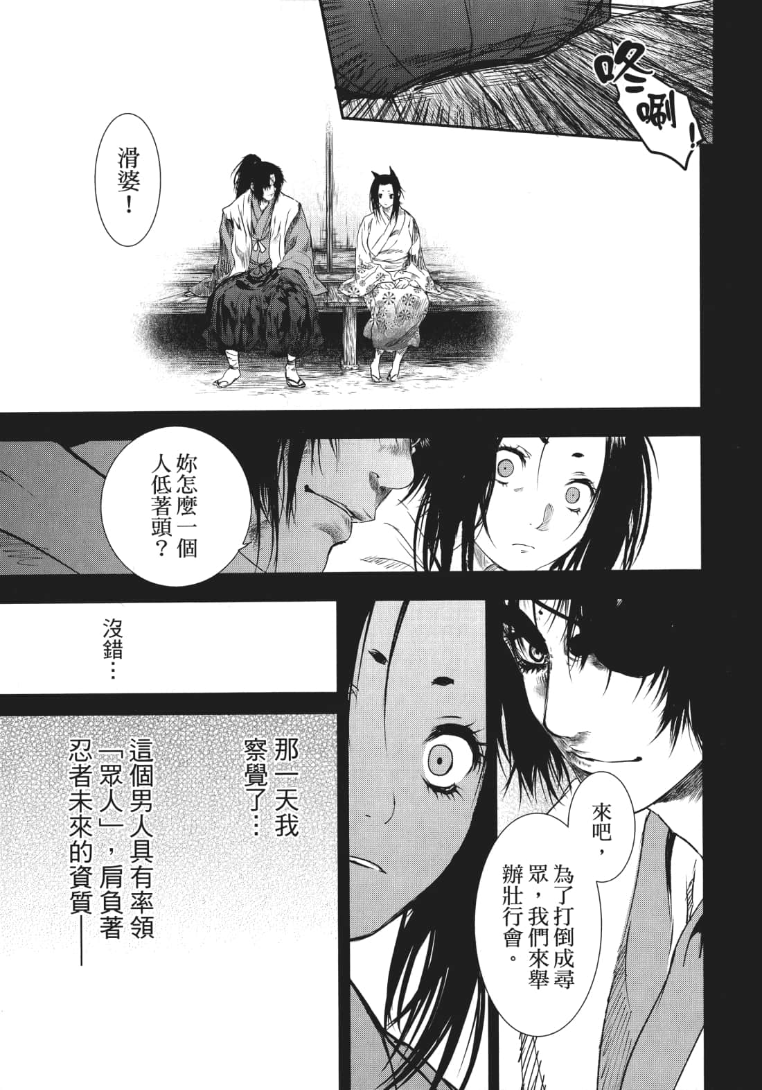 第 90 页