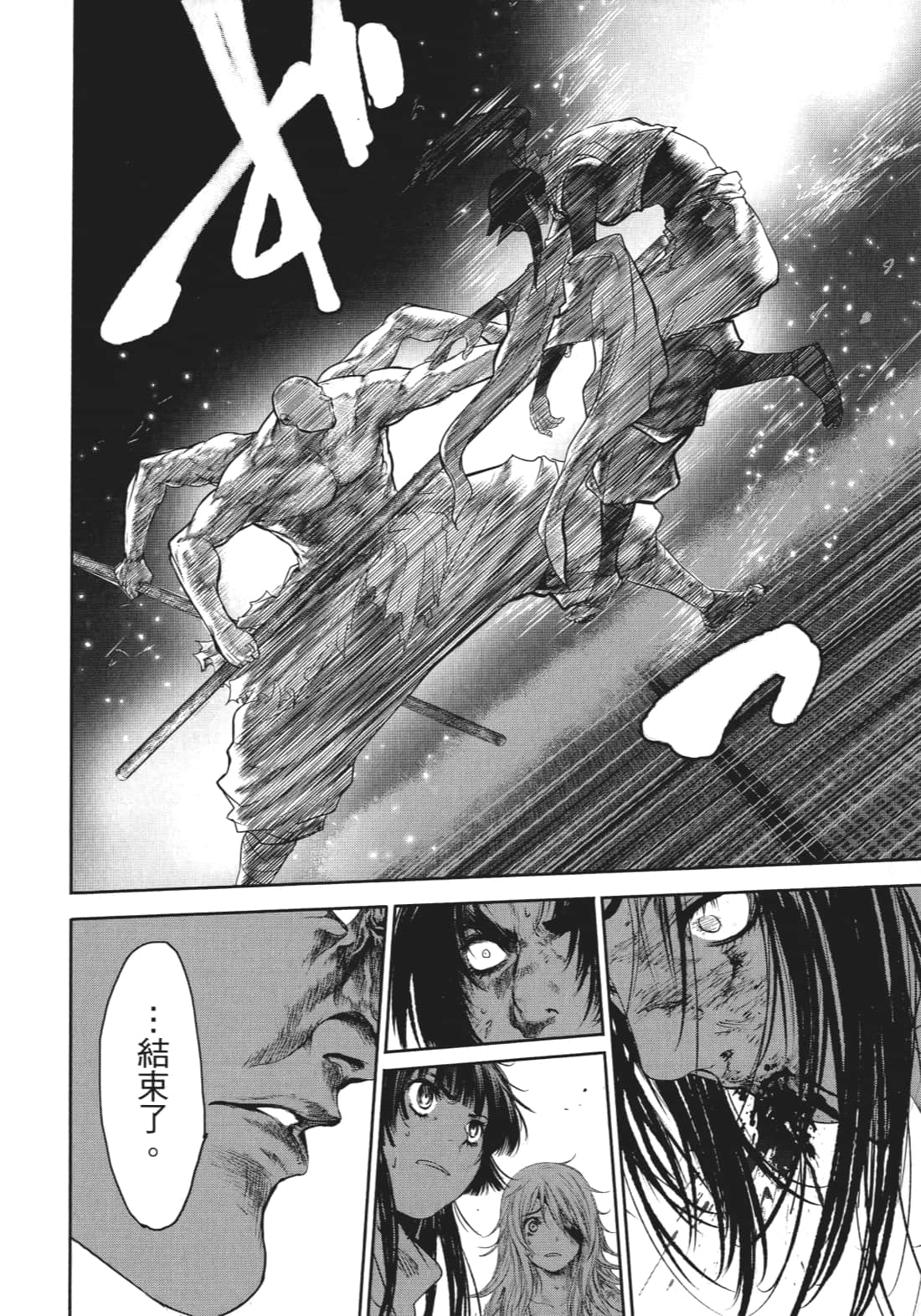 第 93 页