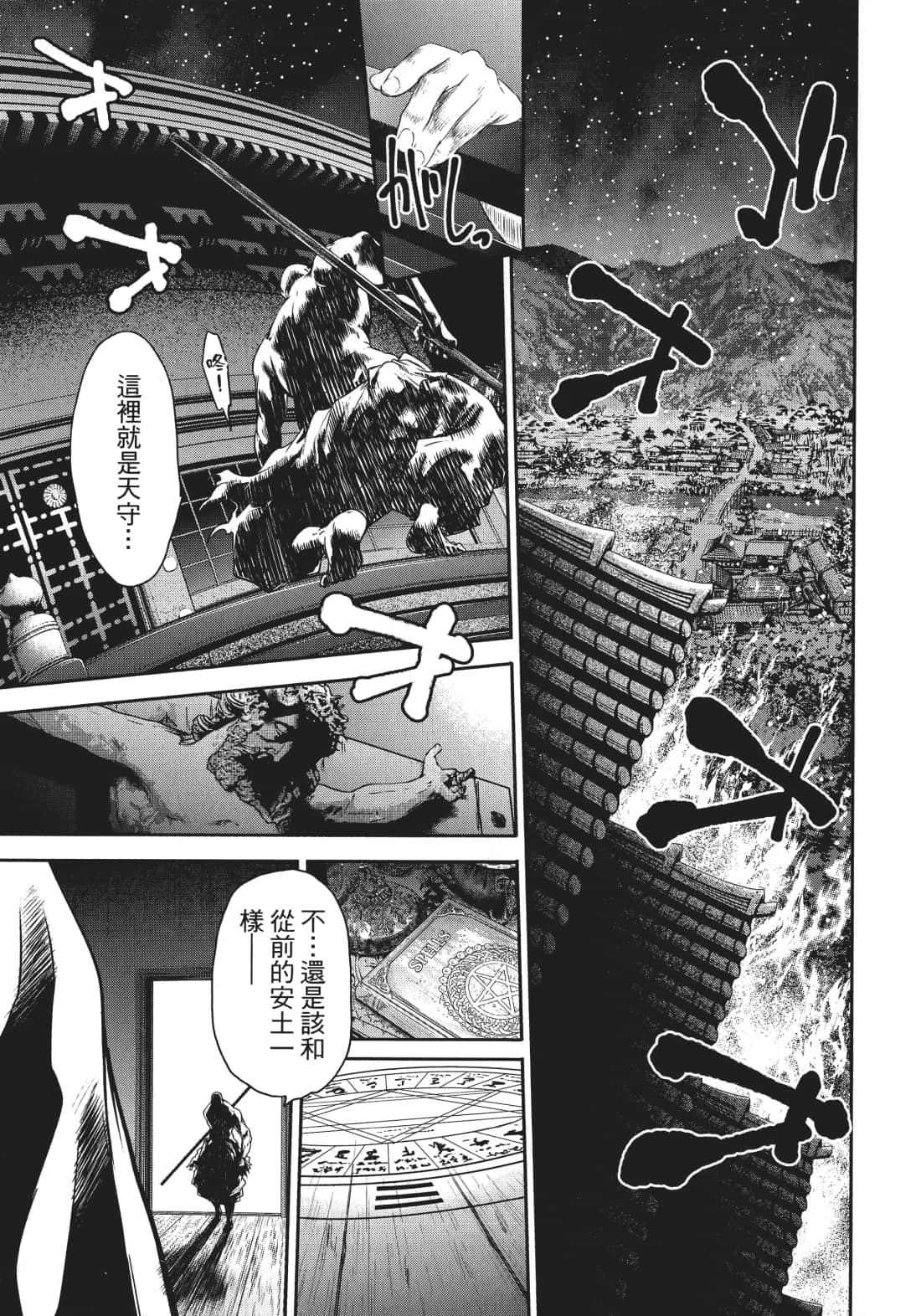 第 98 页