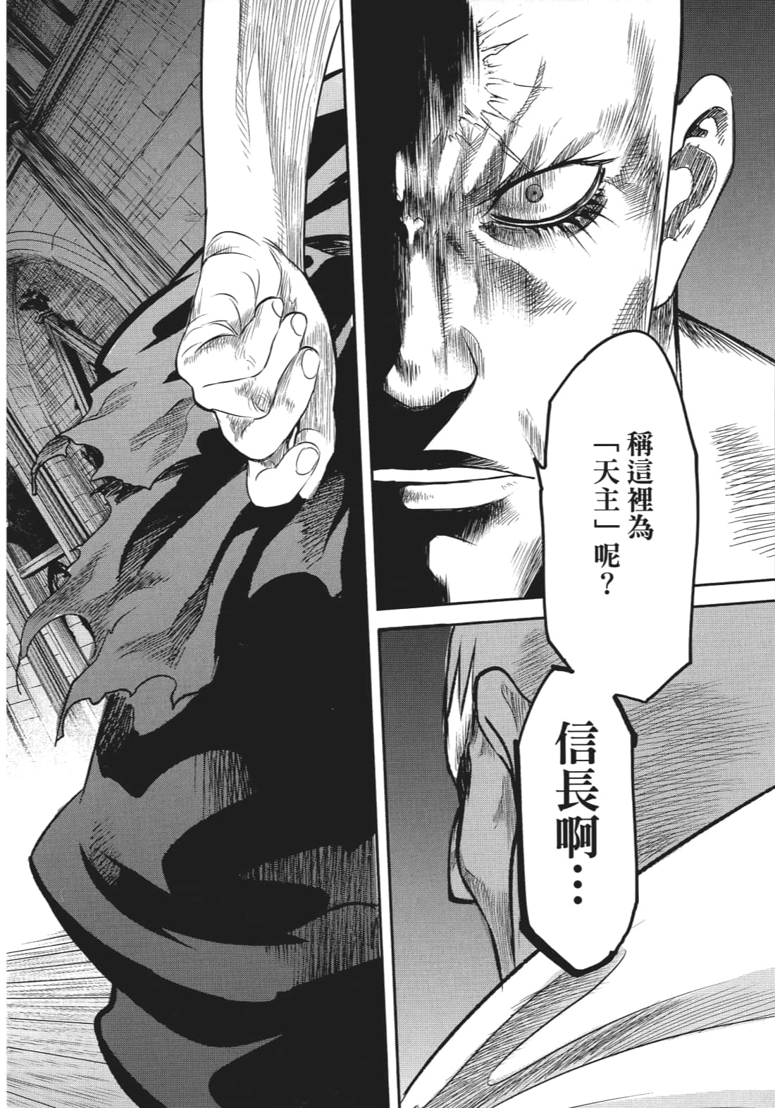 第 99 页