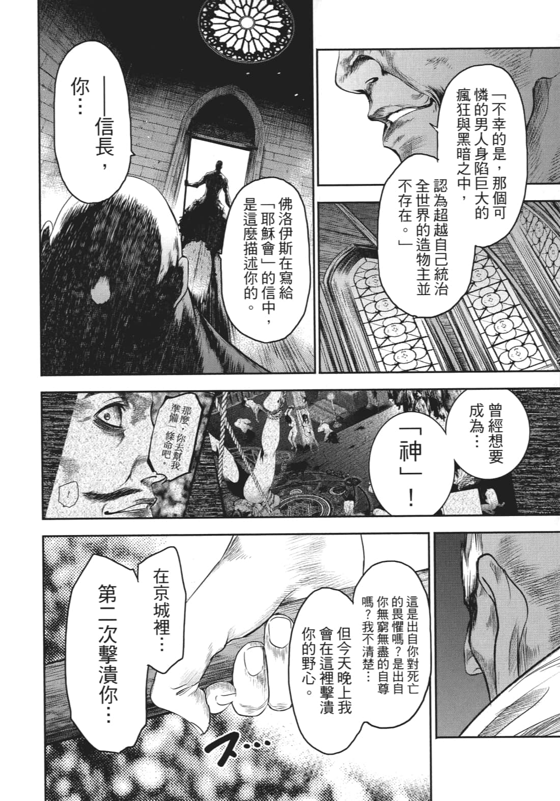 第 101 页