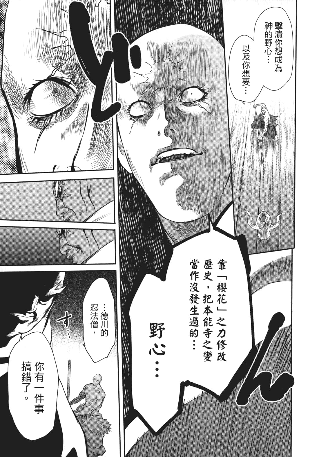 第 102 页
