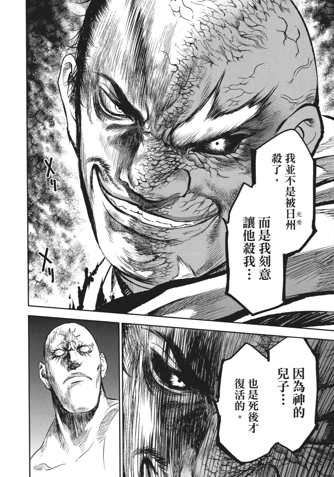 第 103 页