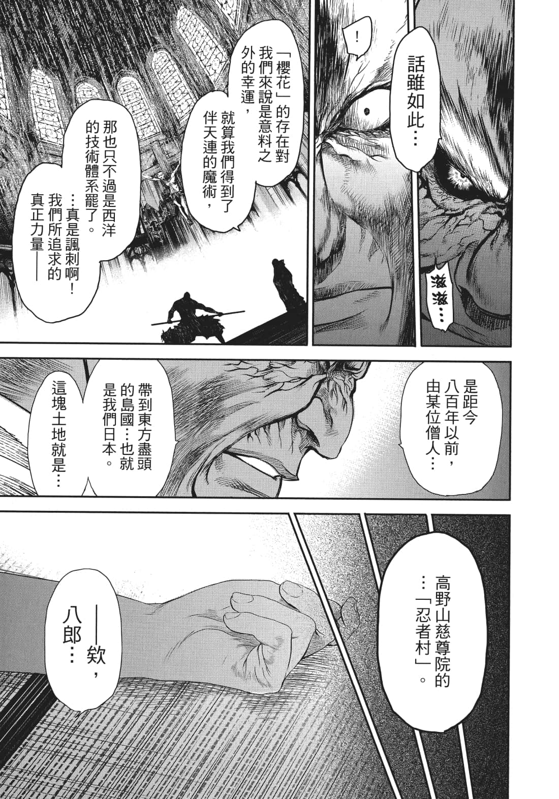 第 104 页