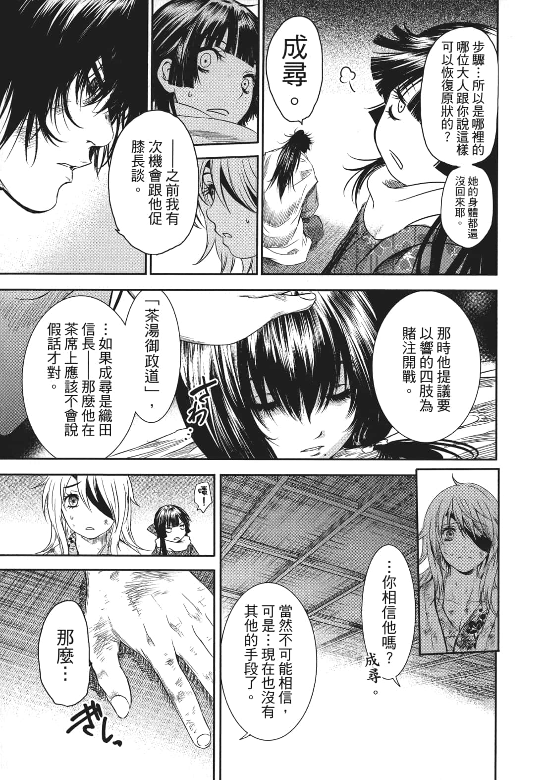 第 106 页