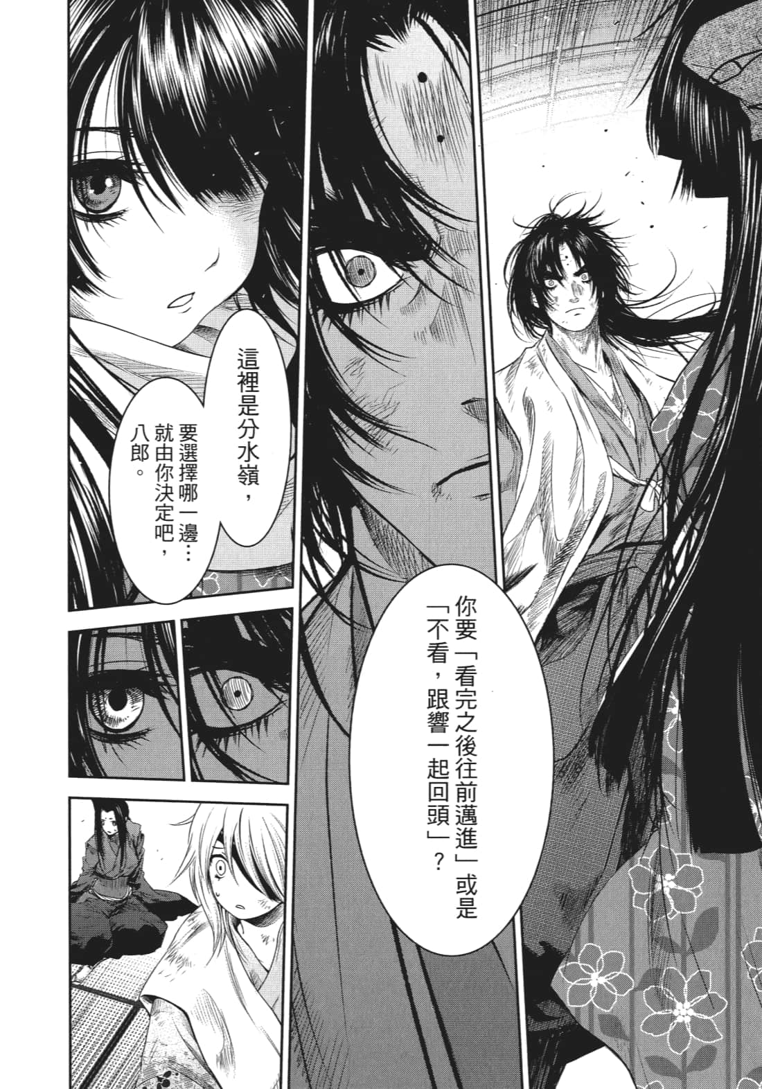 第 109 页