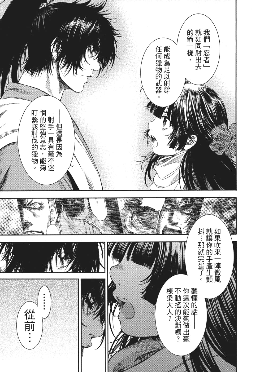 第 110 页