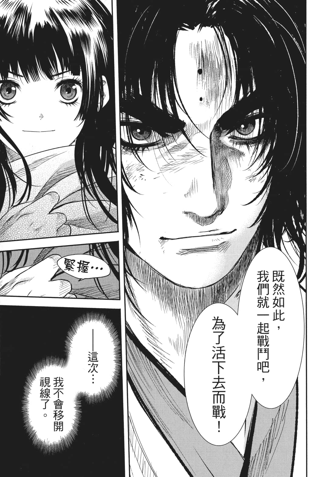 第 112 页
