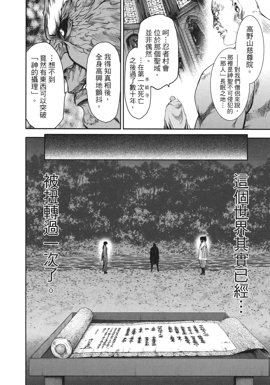 第 115 页