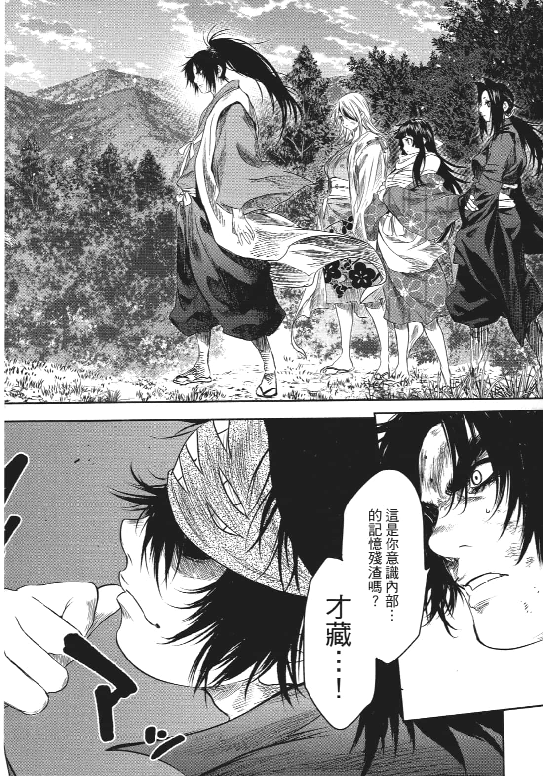 第 117 页