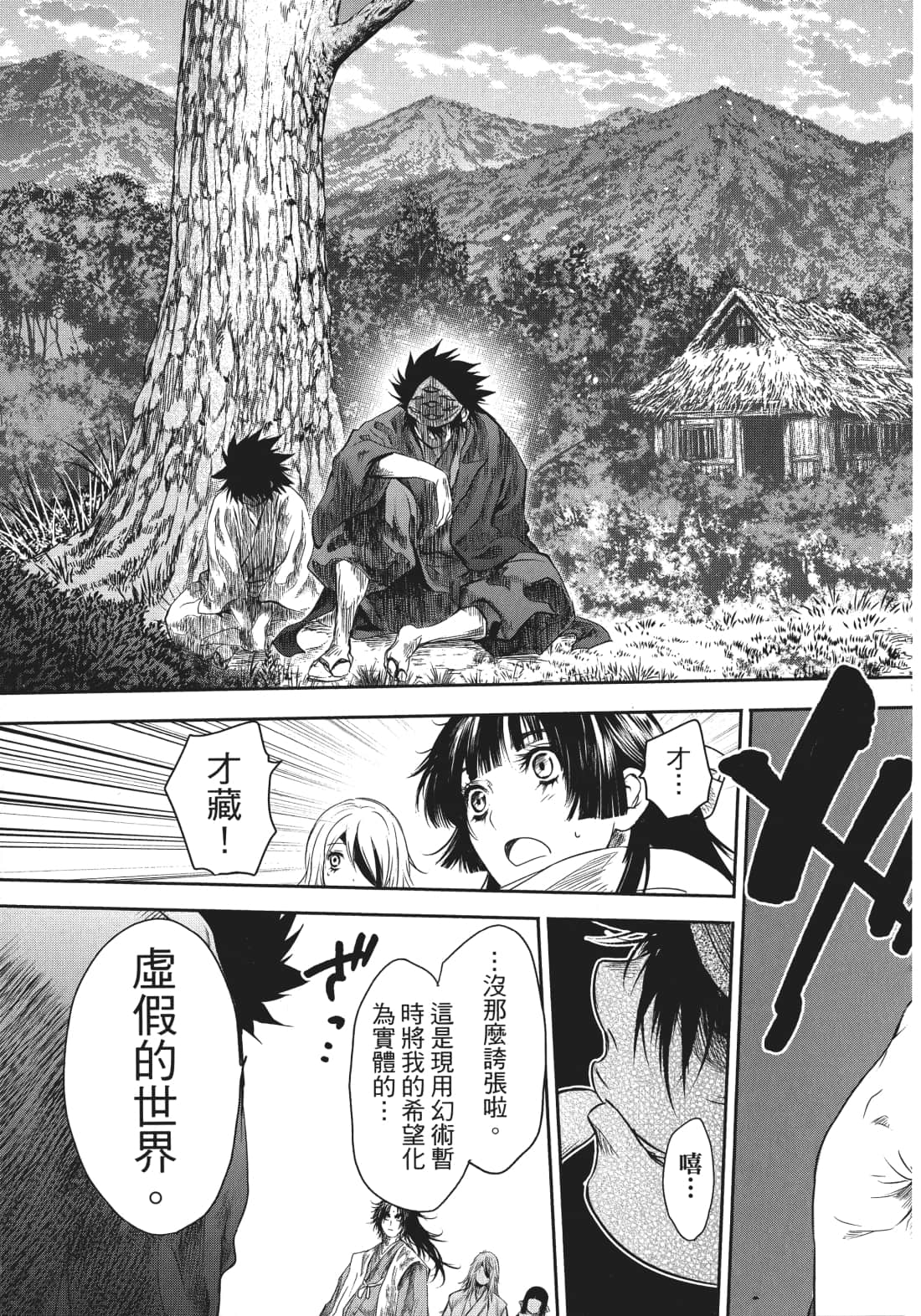 第 118 页