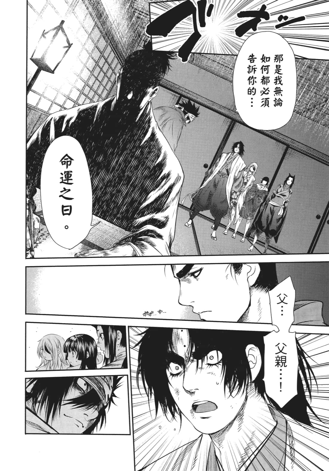 第 119 页