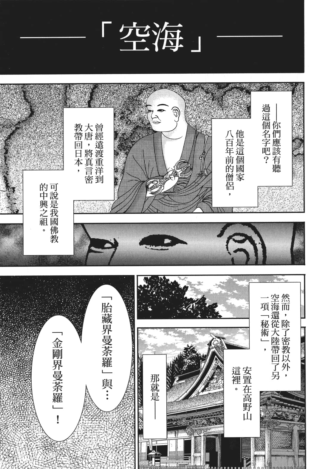 第 122 页