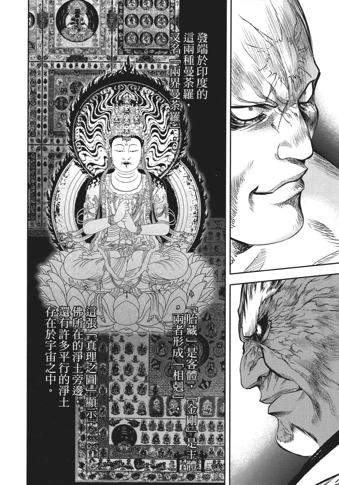 第 123 页
