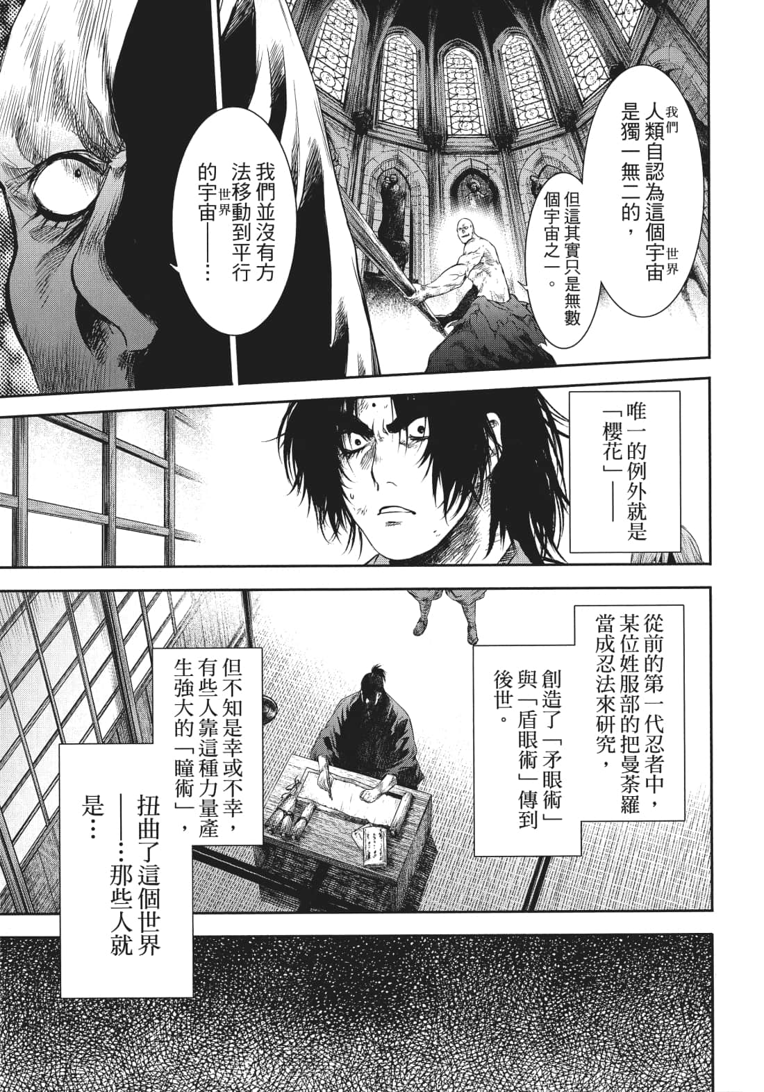 第 124 页