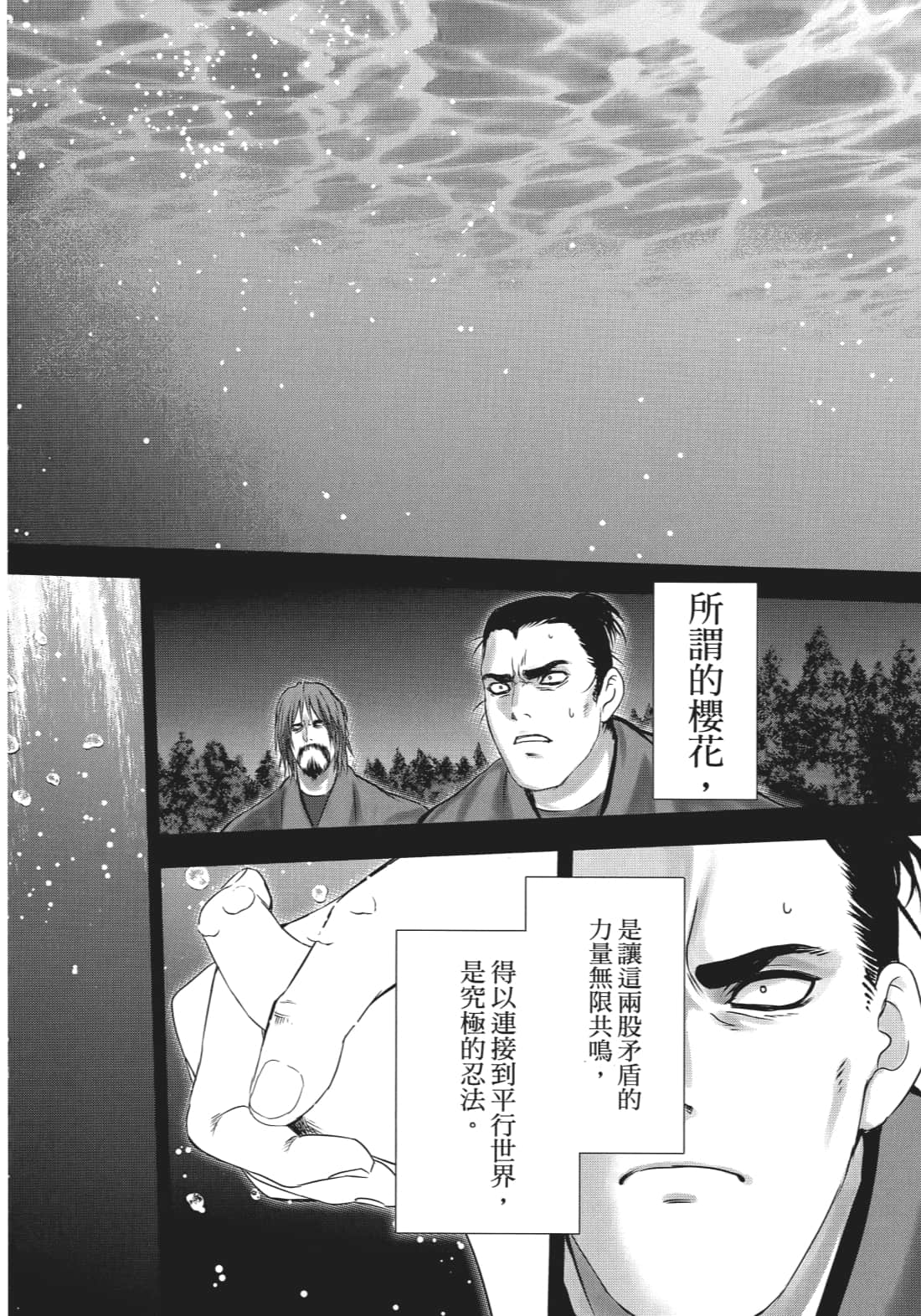第 127 页