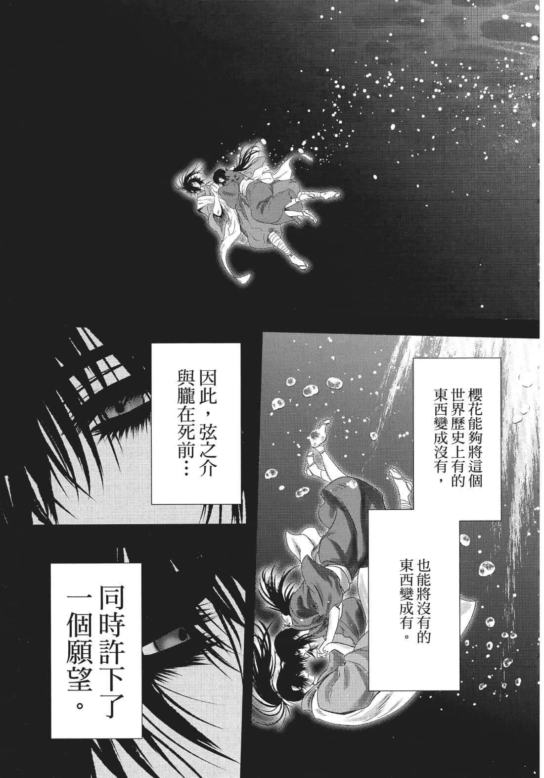 第 128 页