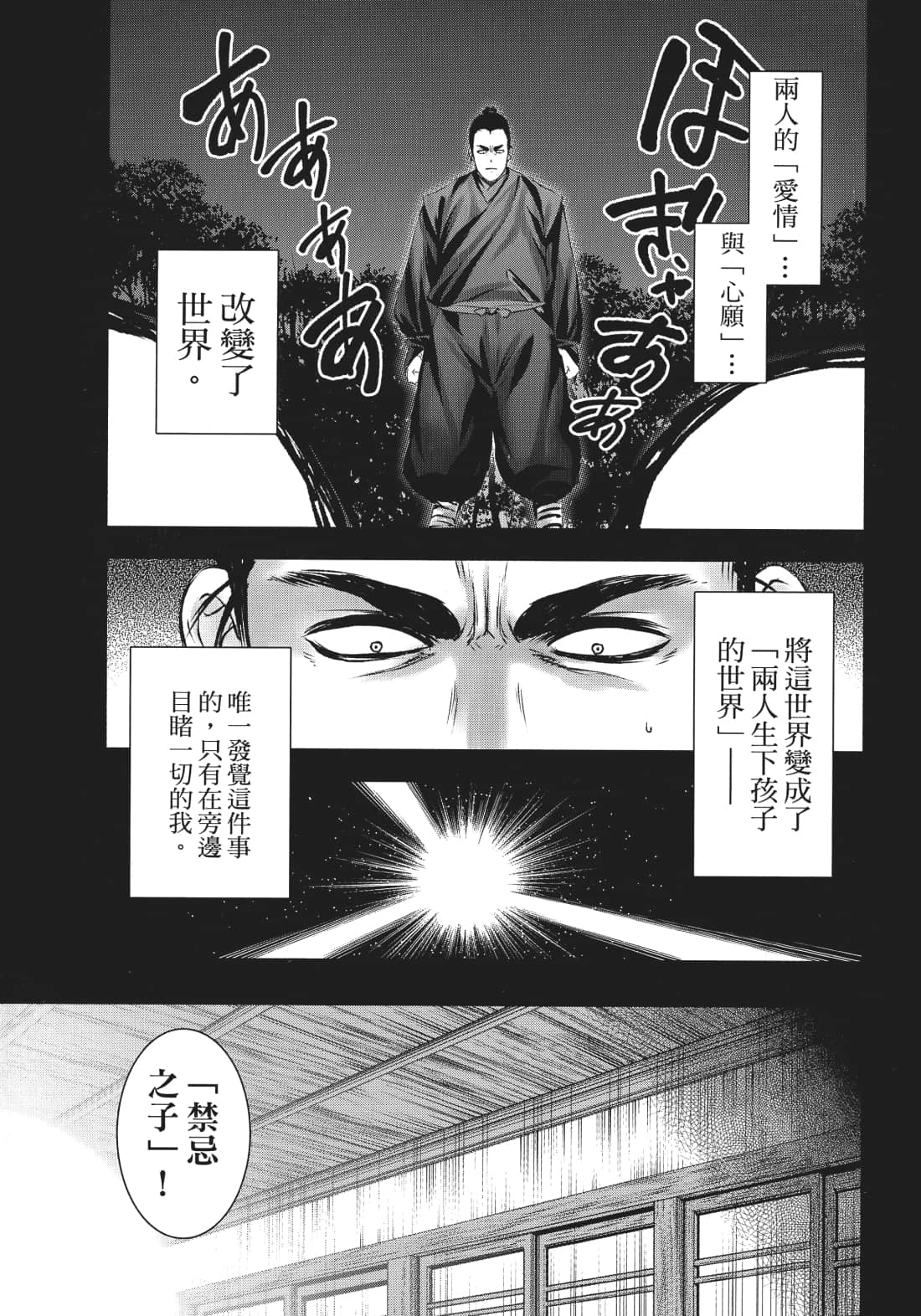 第 132 页
