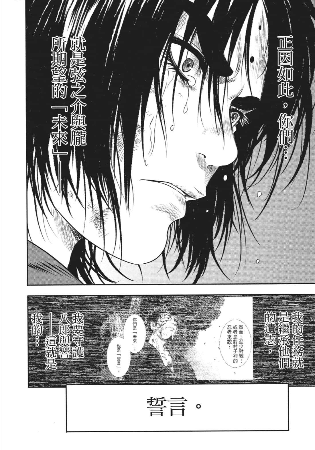 第 135 页