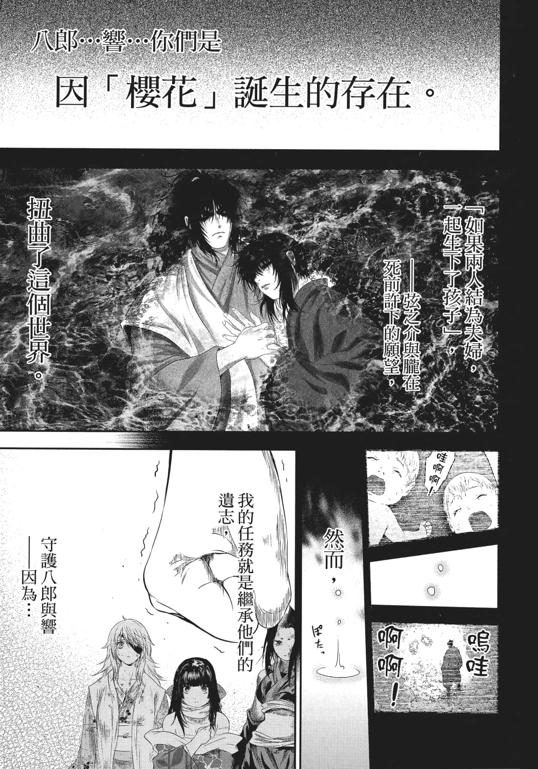 第 136 页