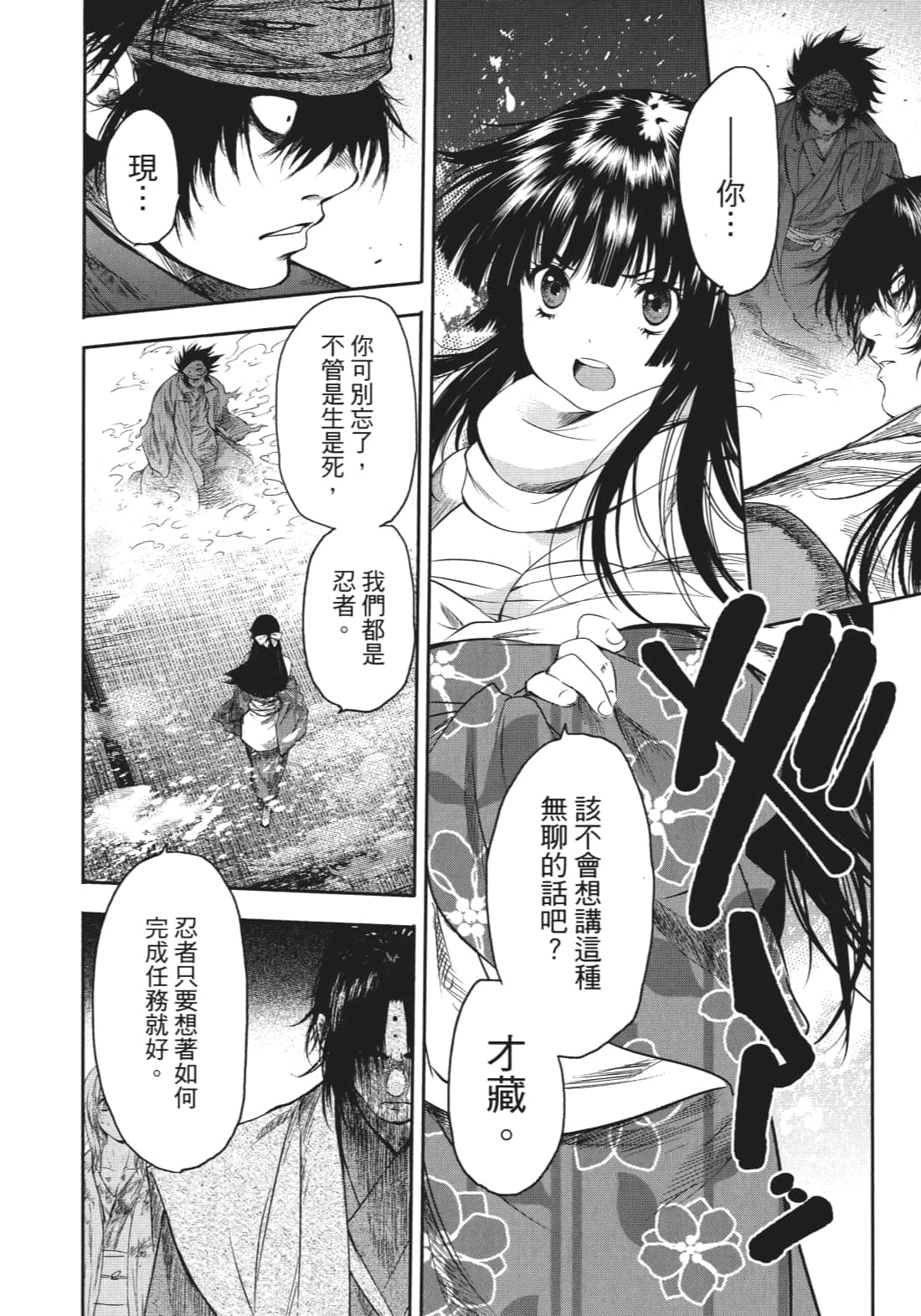 第 139 页