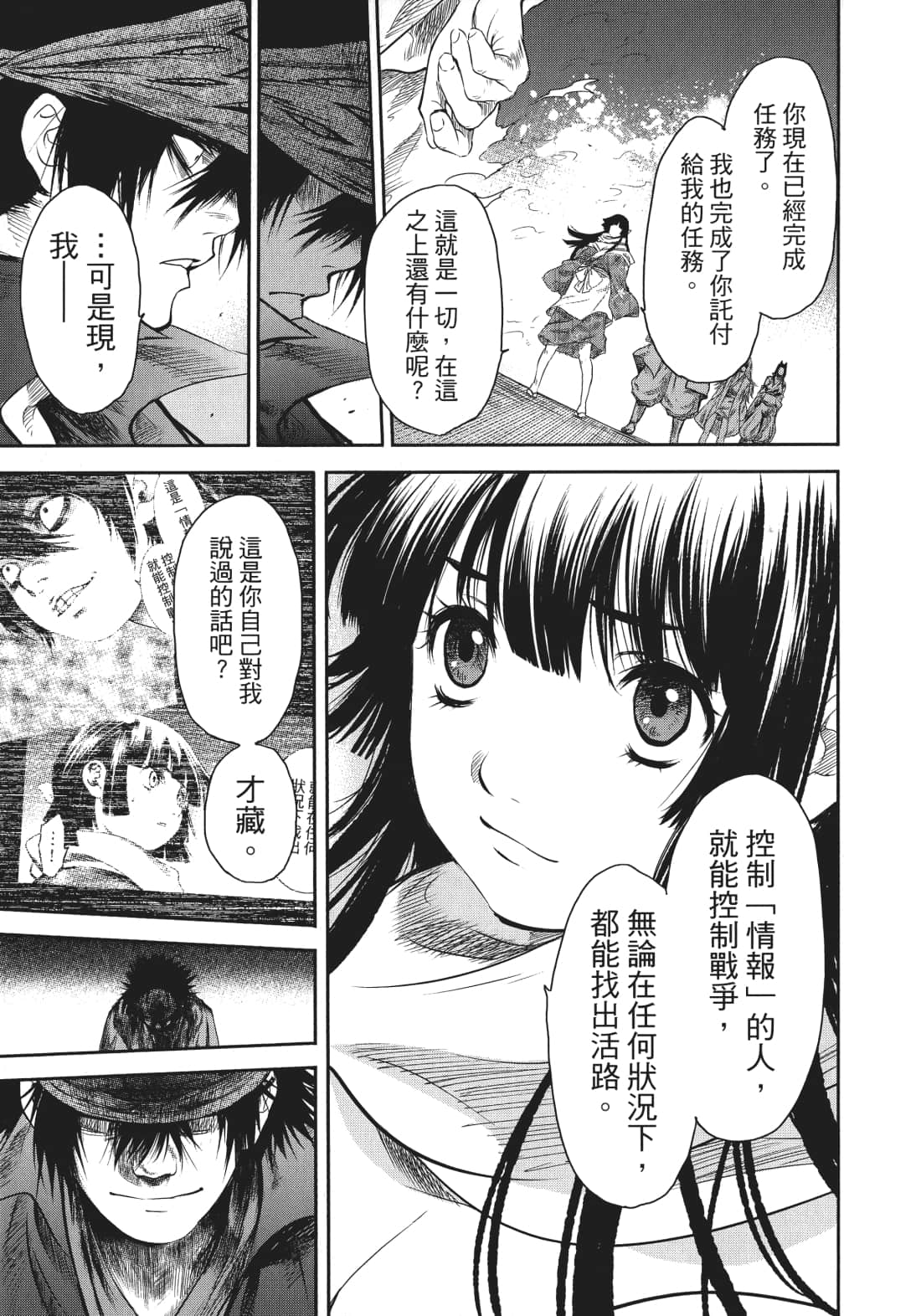 第 140 页
