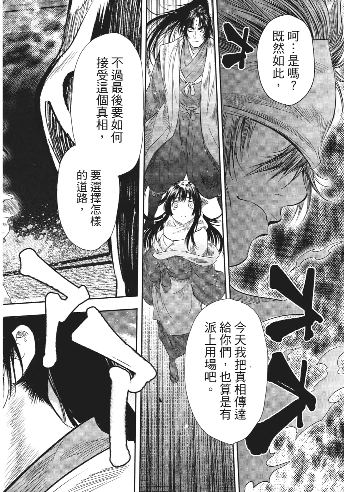 第 141 页