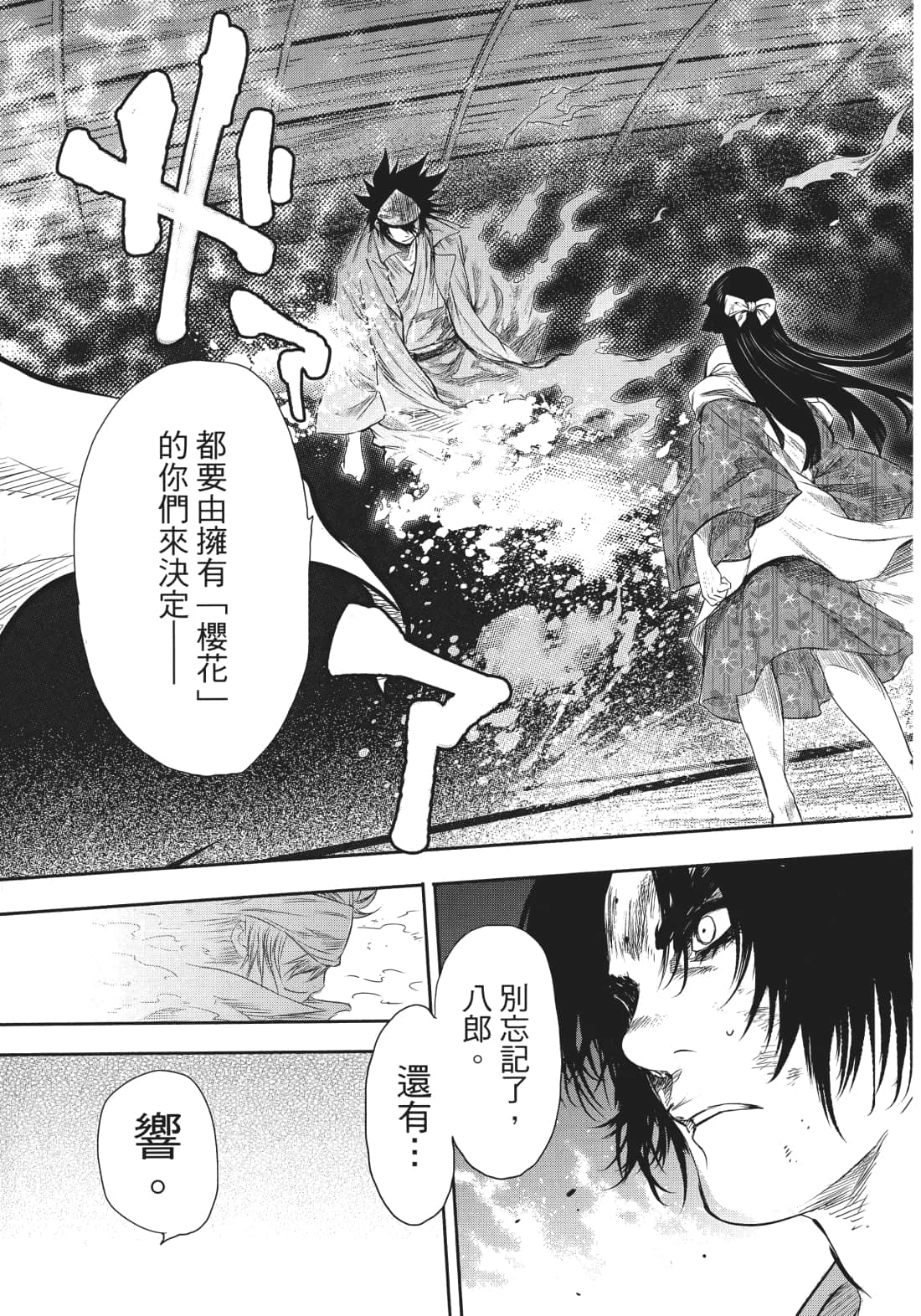 第 142 页