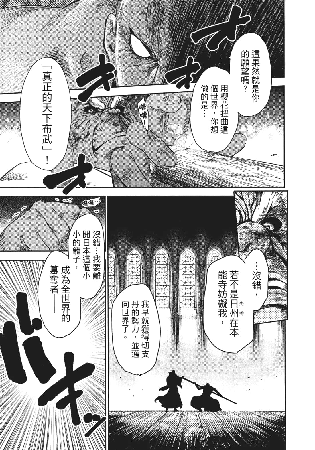 第 146 页
