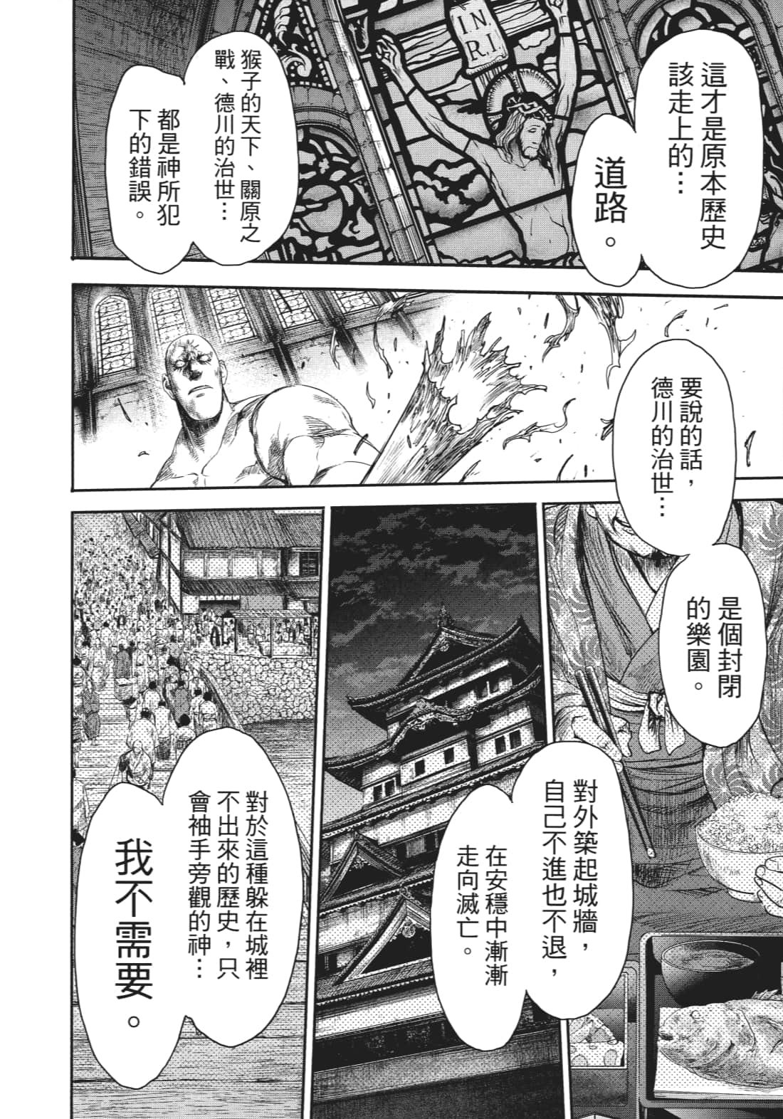 第 147 页