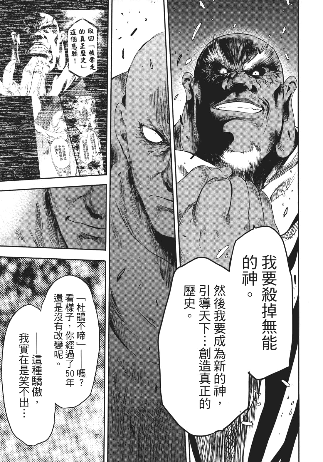 第 148 页