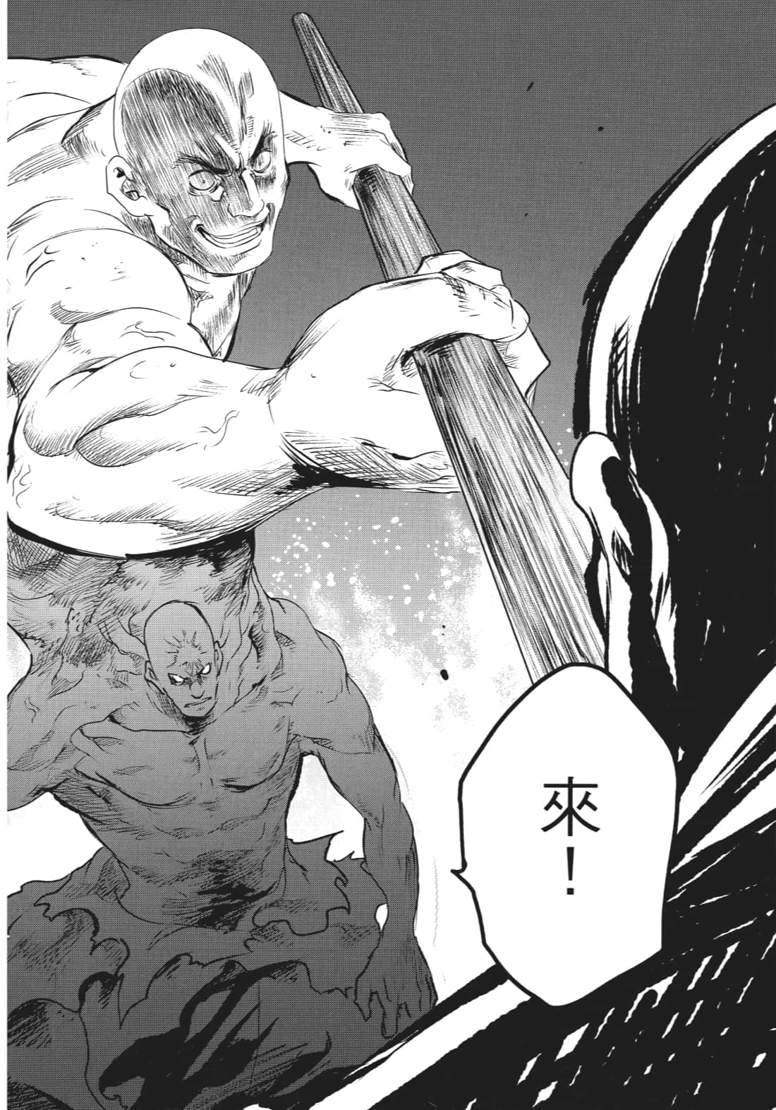 第 149 页
