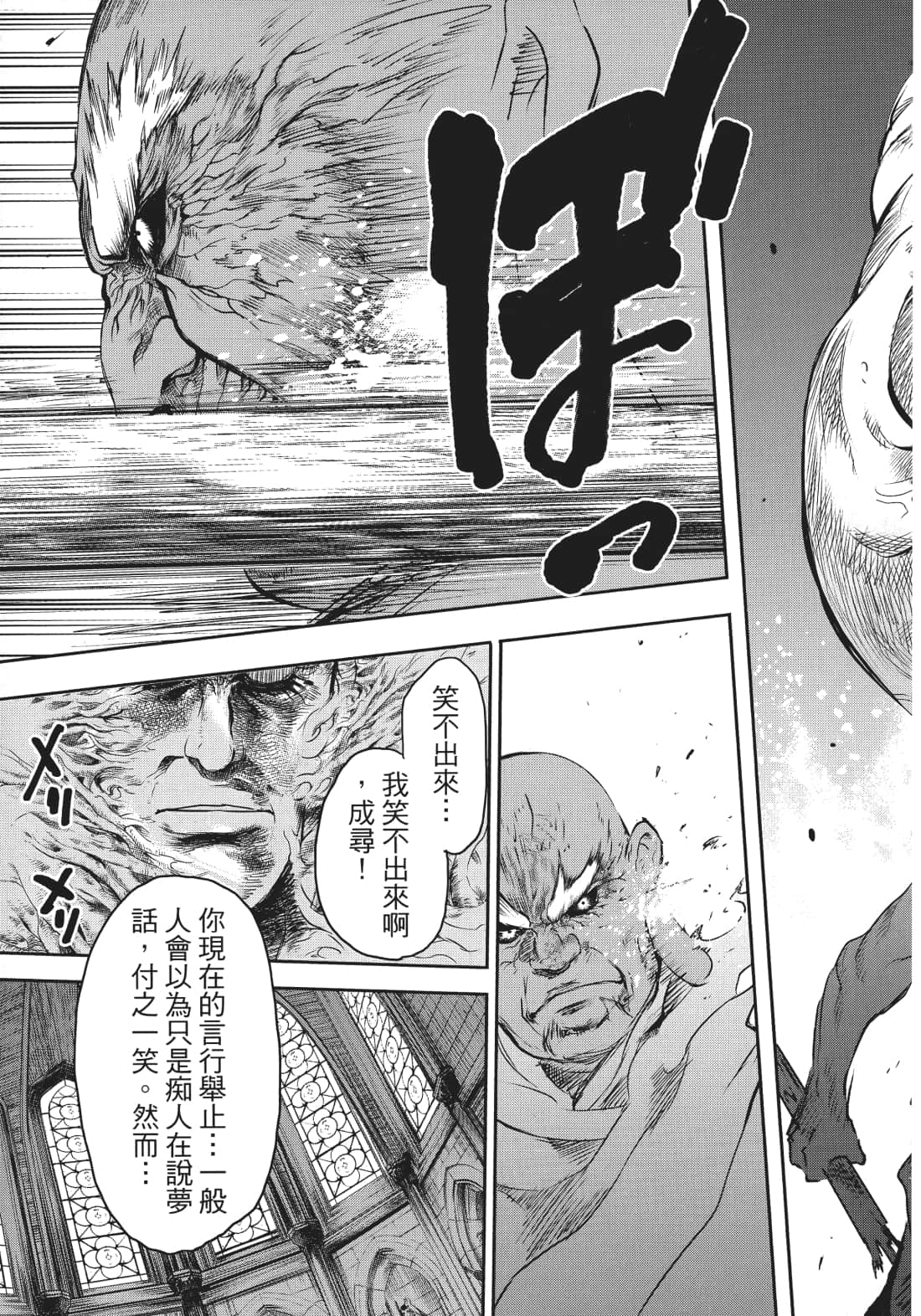 第 150 页