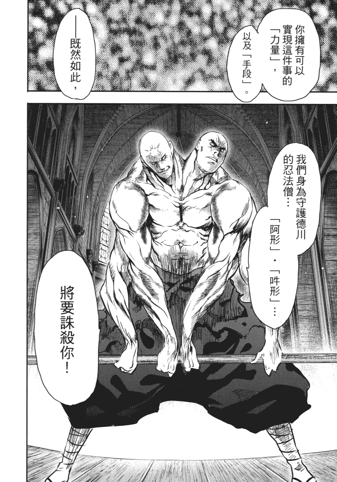 第 151 页