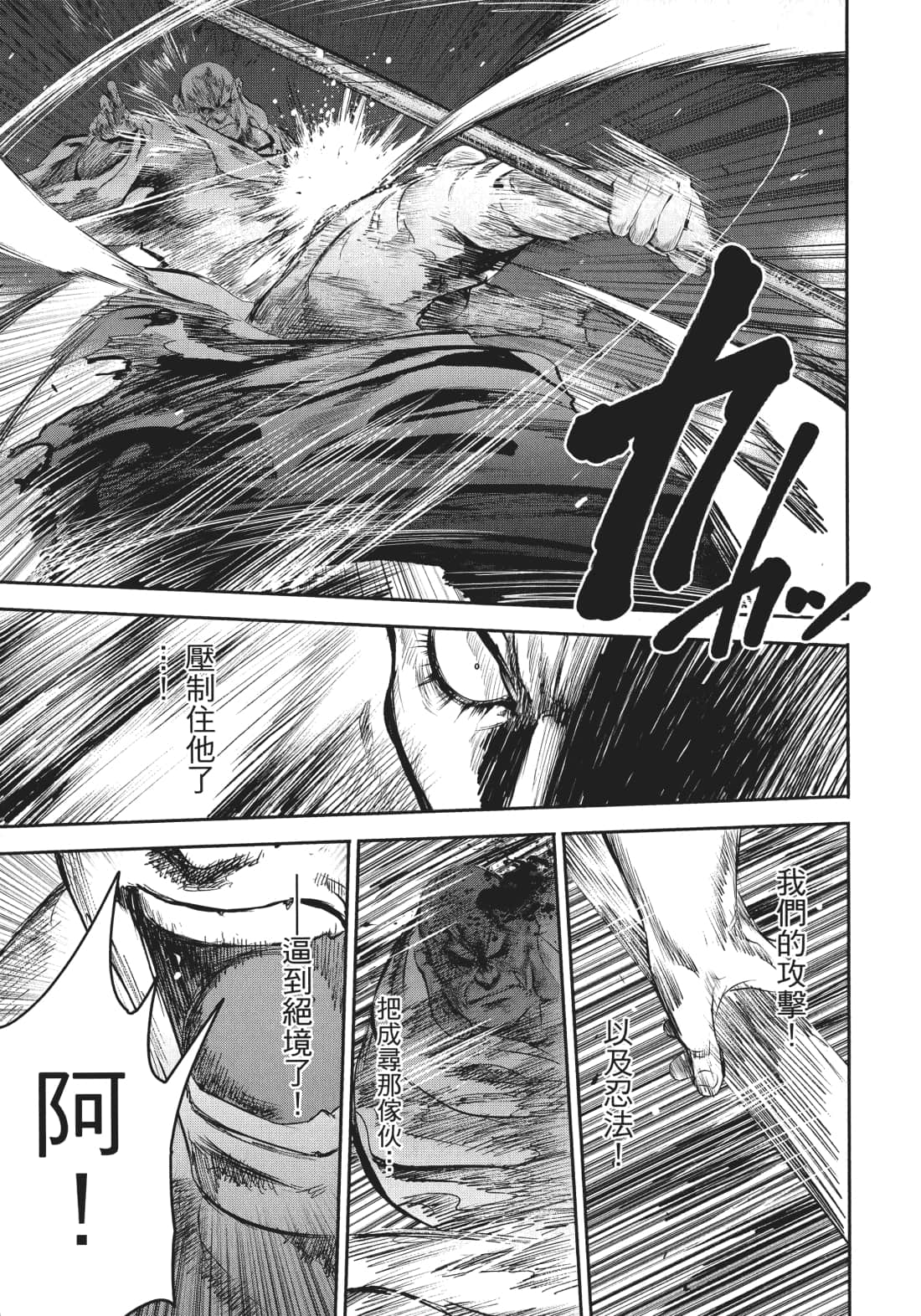 第 152 页