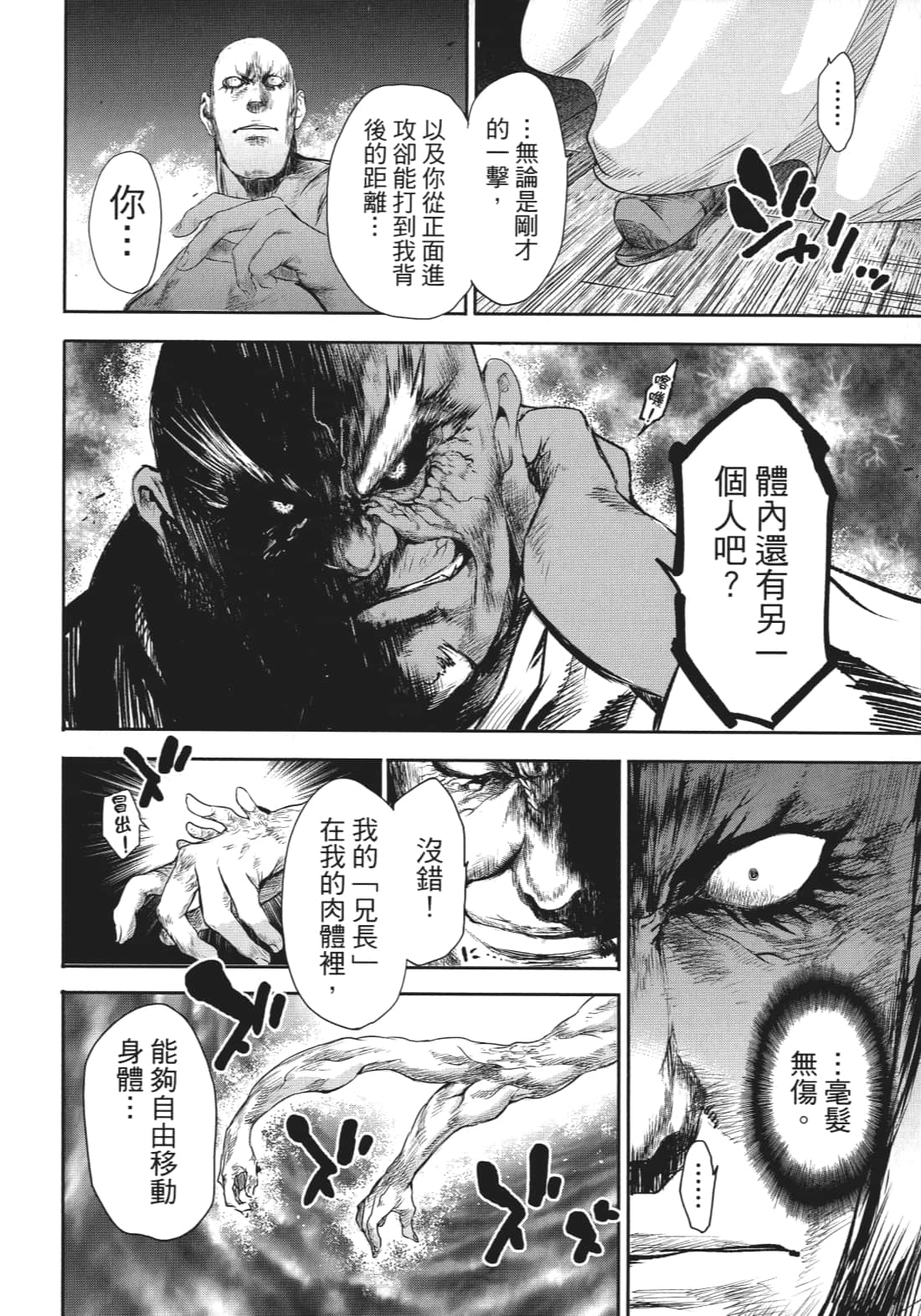 第 155 页