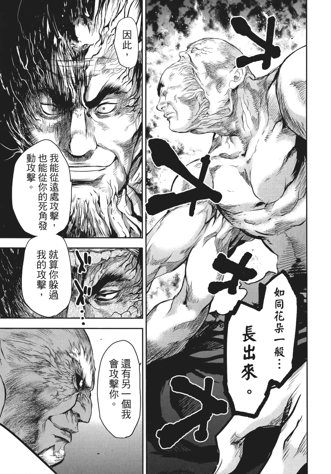 第 156 页