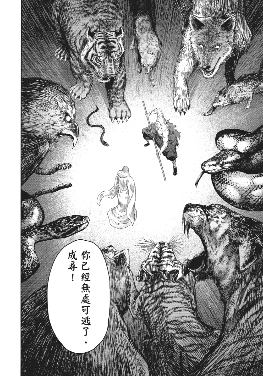 第 157 页