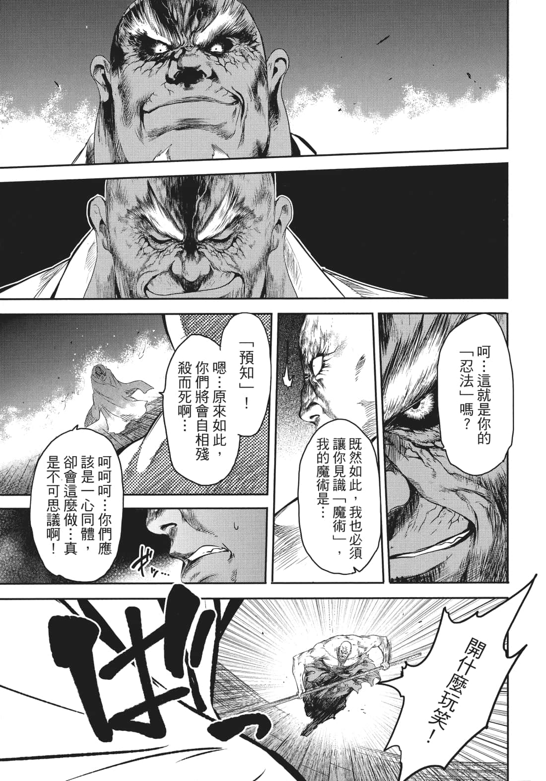第 158 页