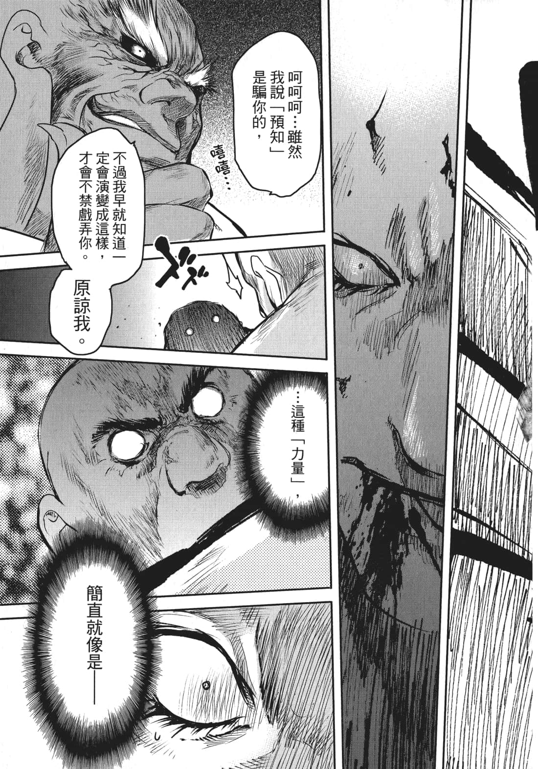 第 160 页