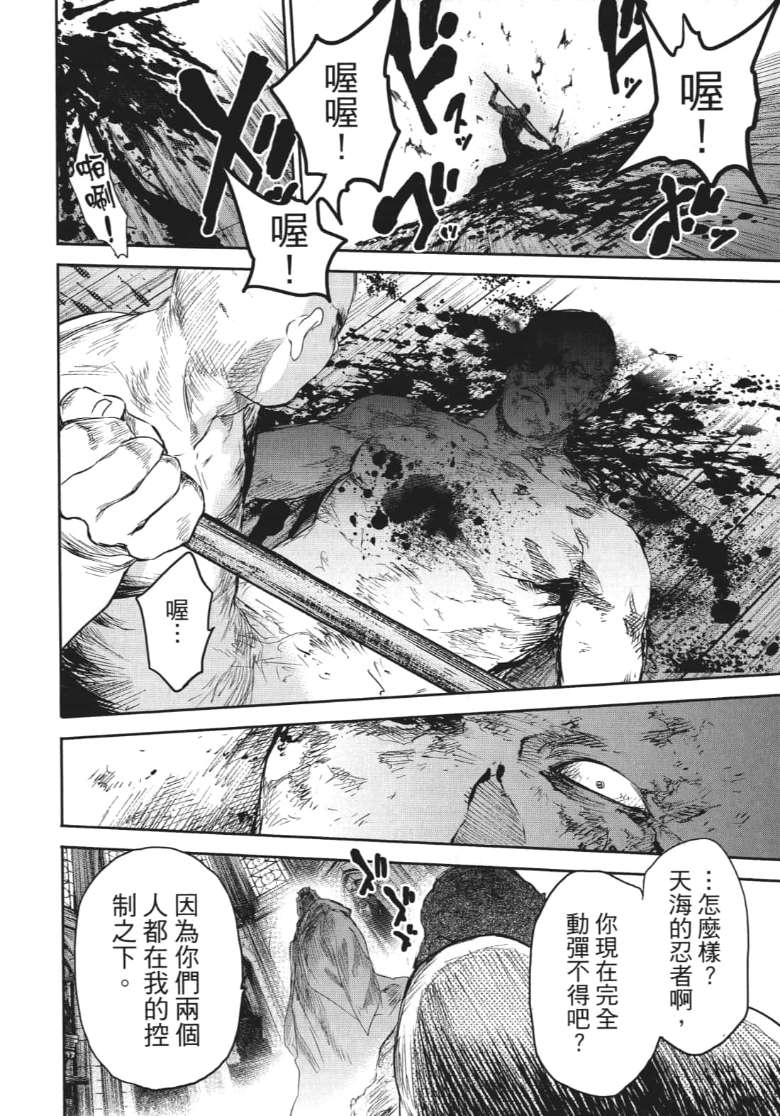 第 163 页