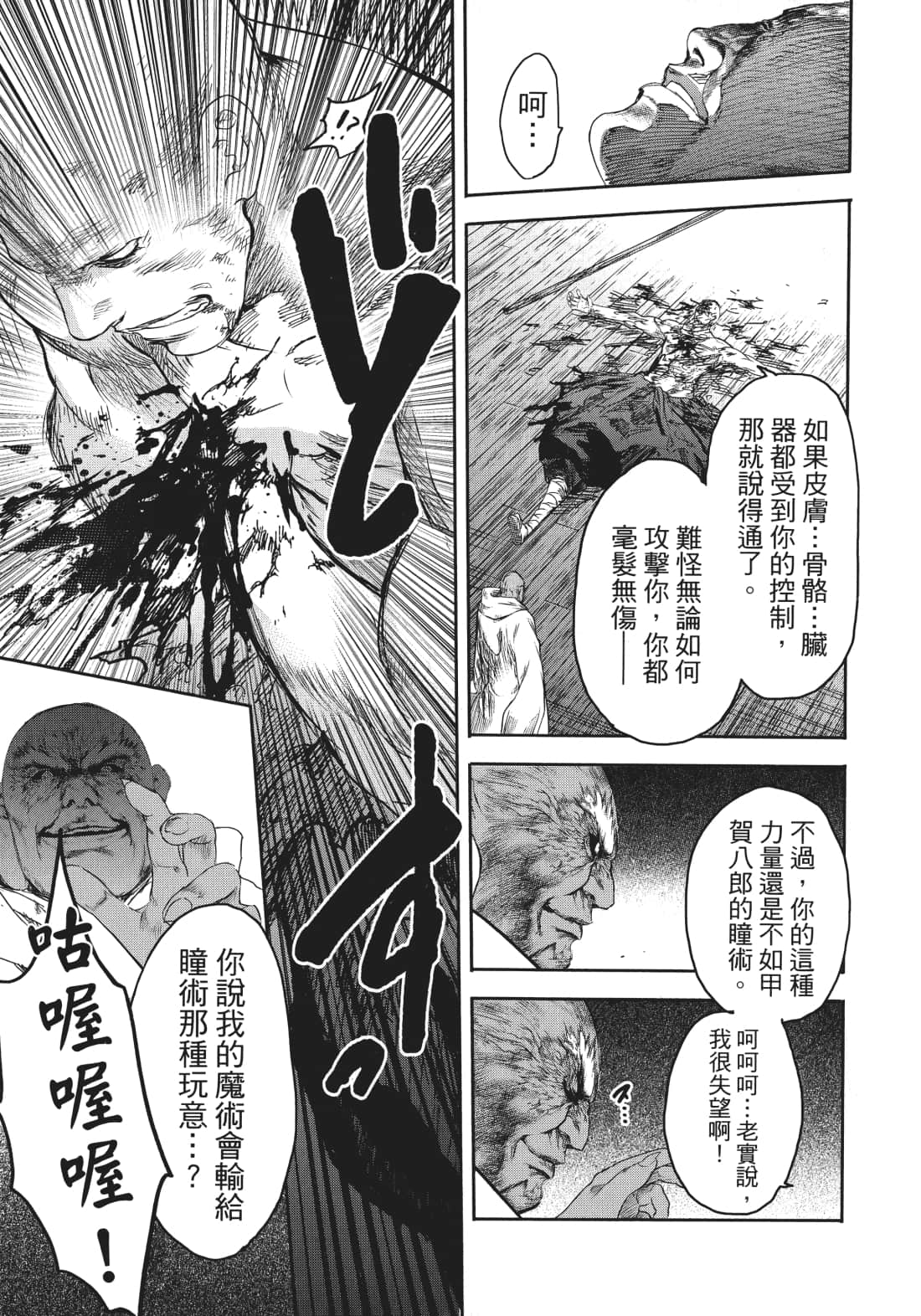 第 164 页