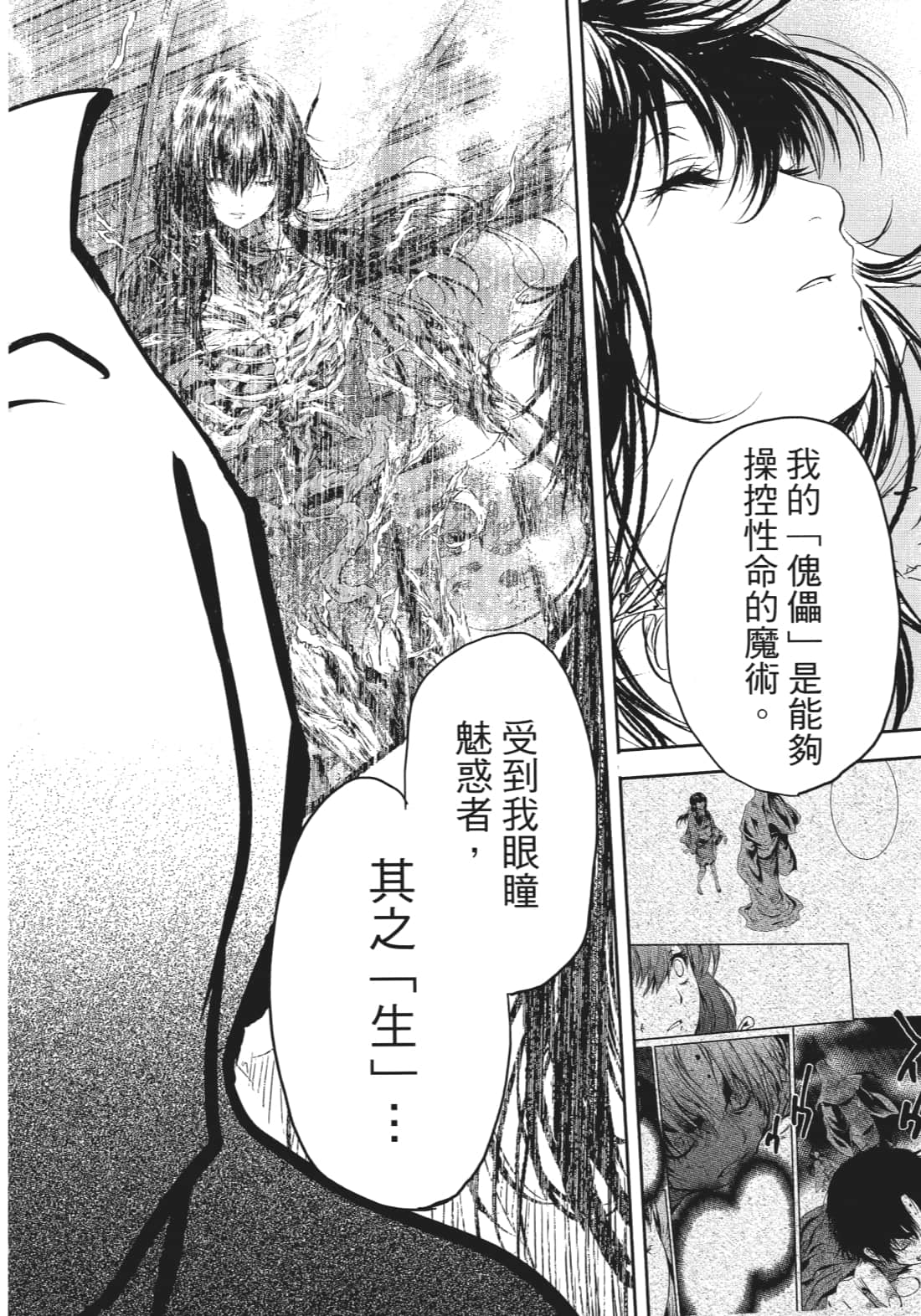 第 165 页