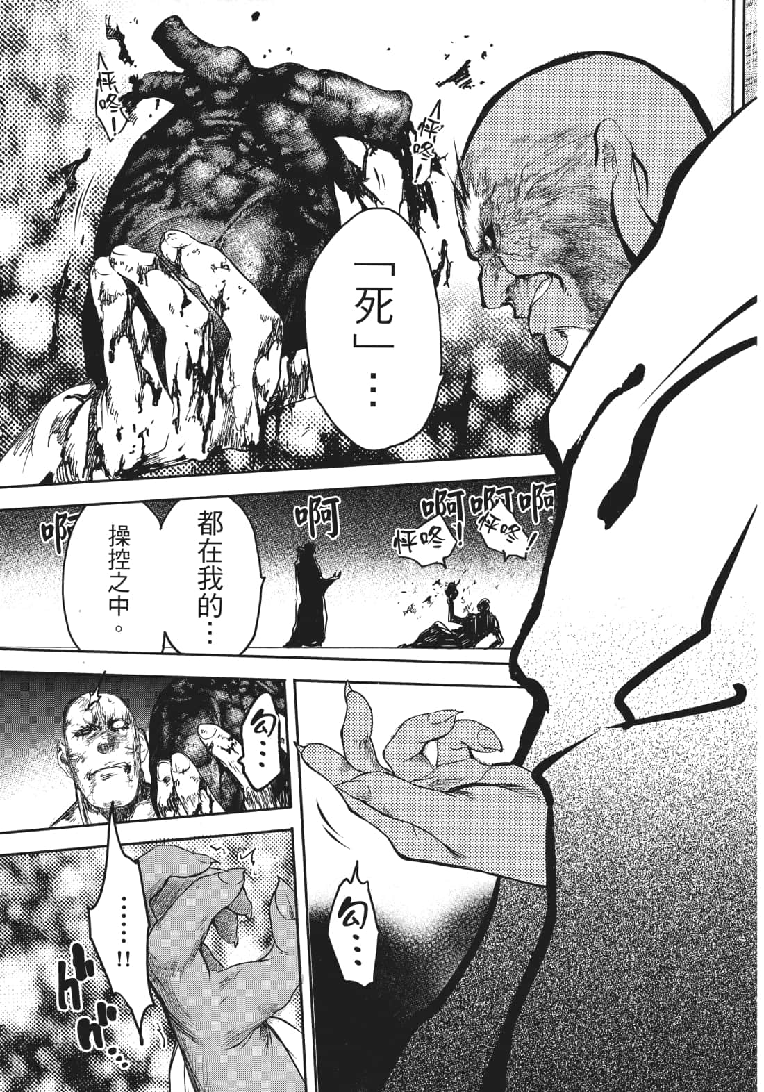 第 166 页