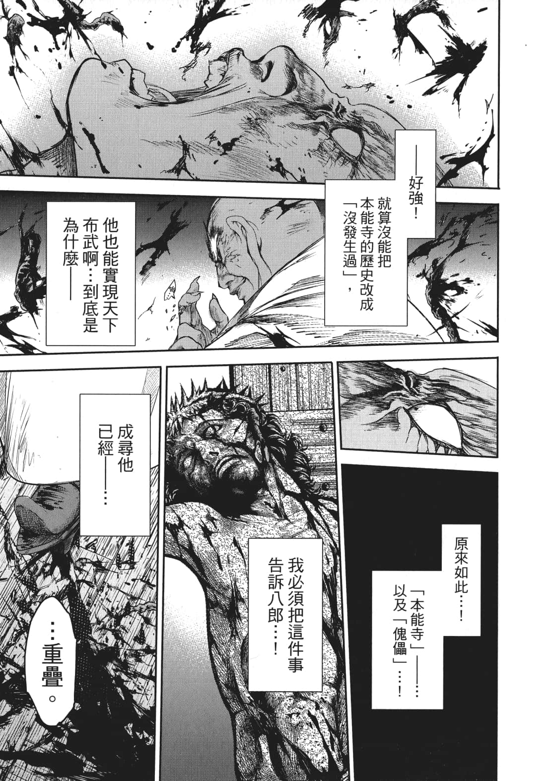 第 168 页