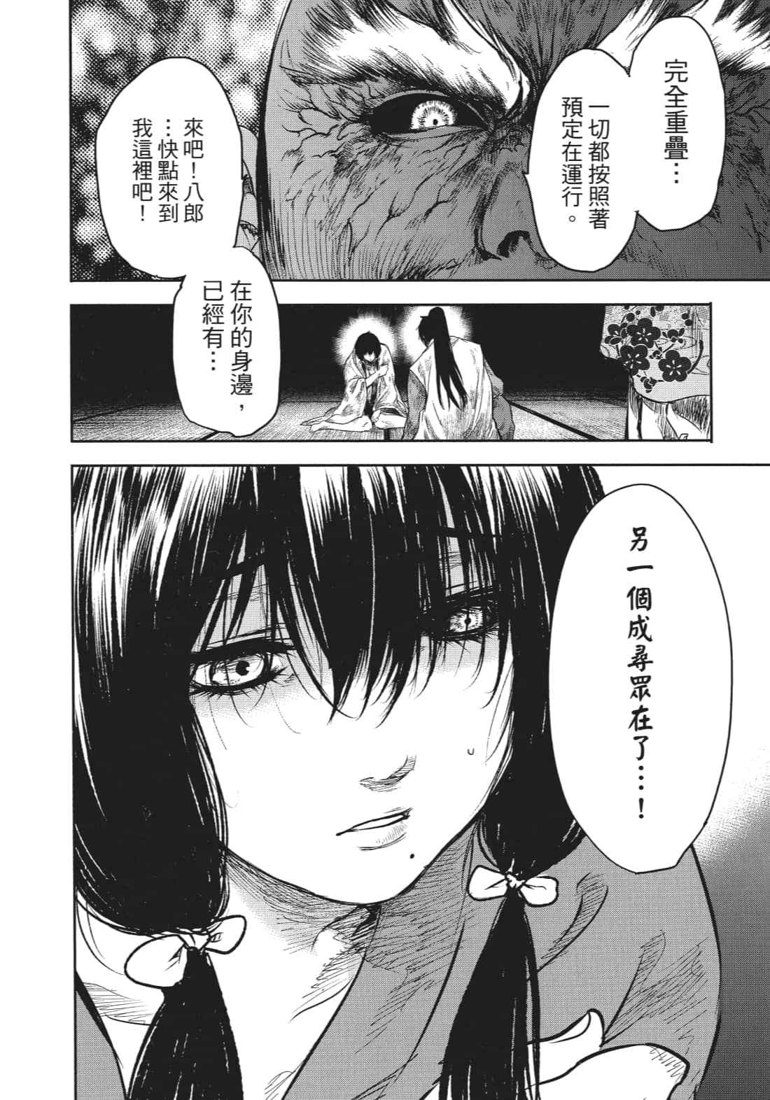 第 169 页