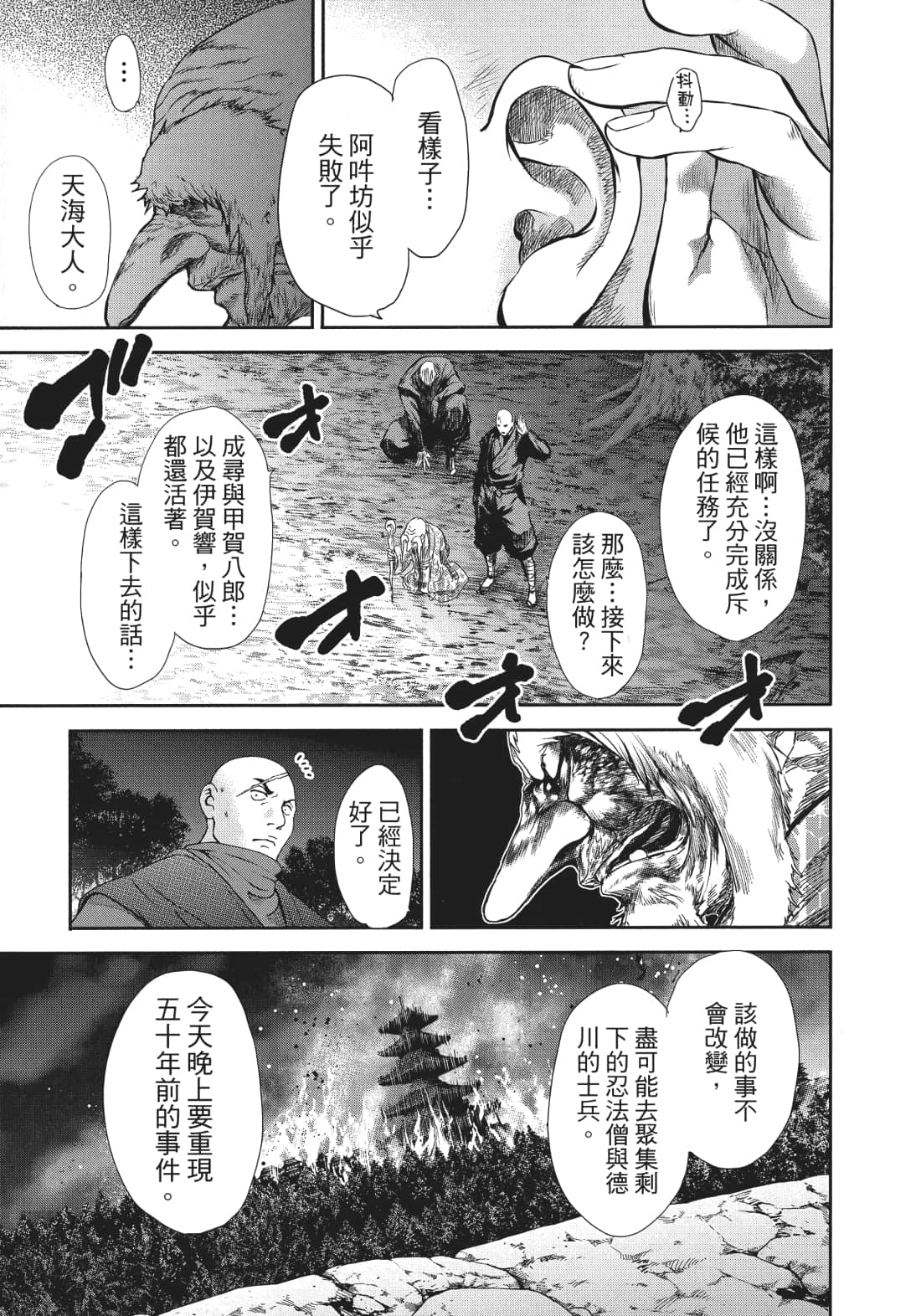 第 170 页