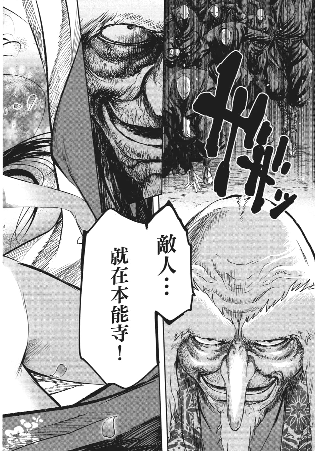 第 171 页