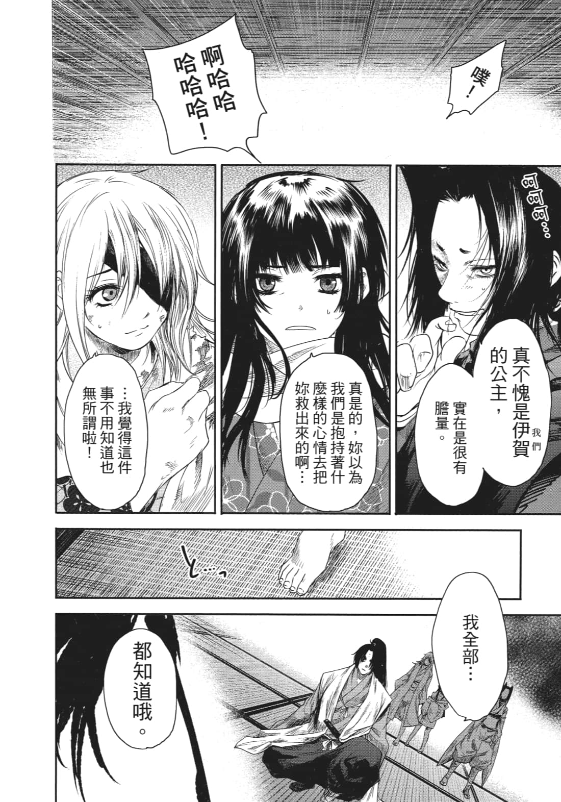 第 177 页