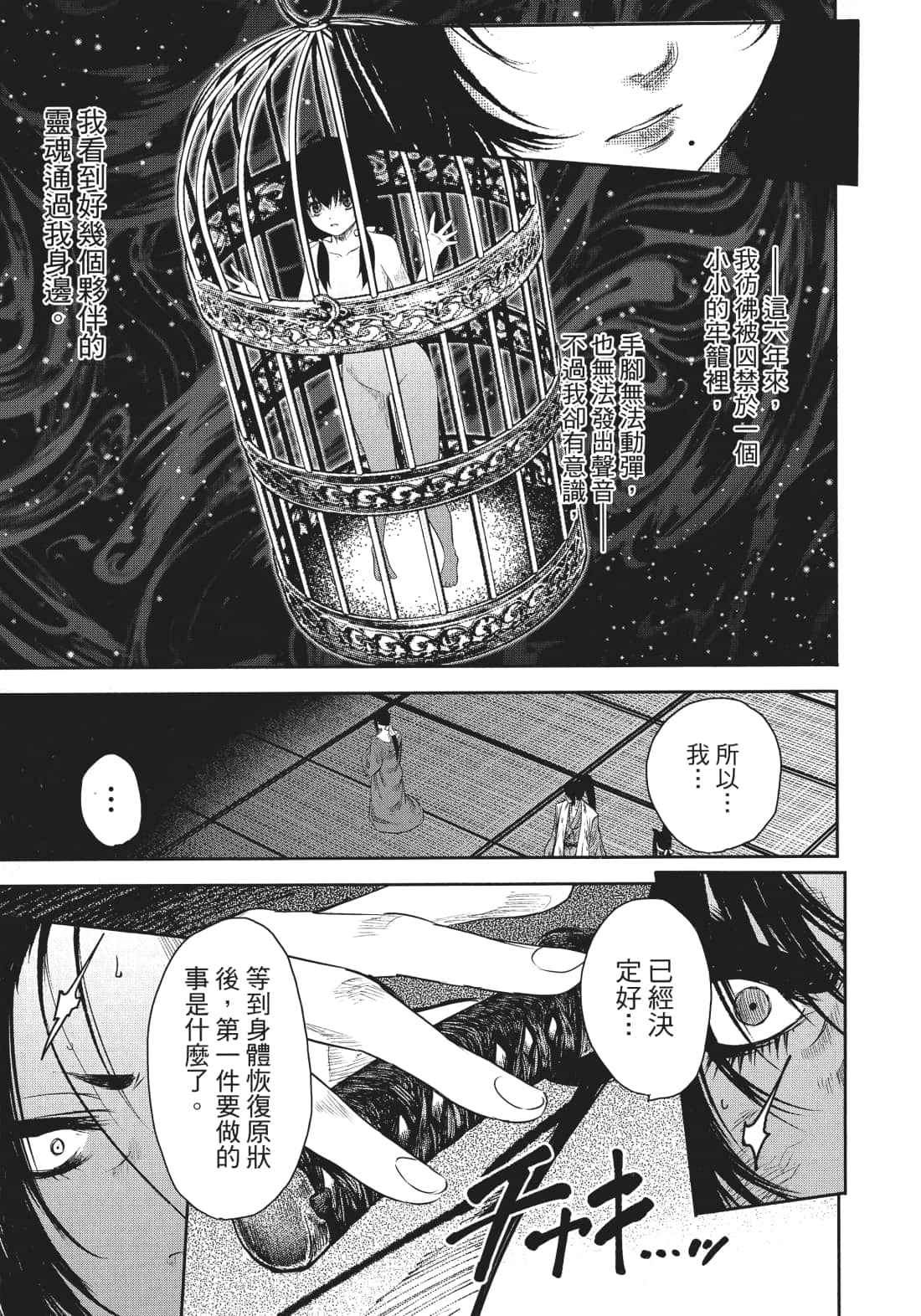 第 178 页